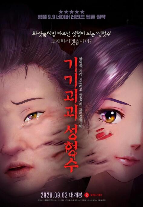 玉足激情